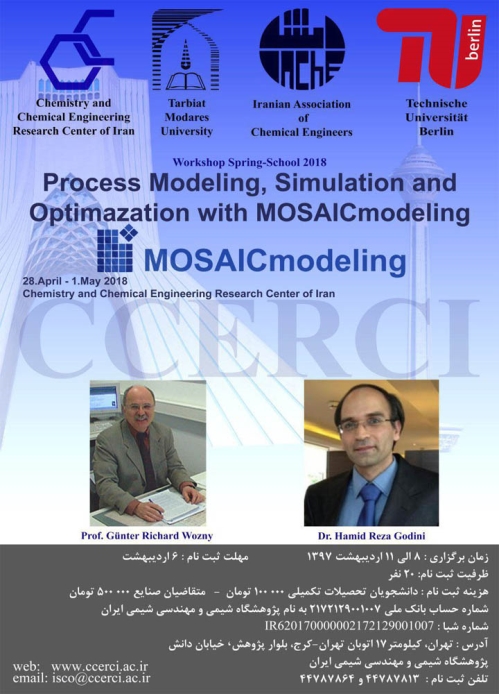 برگزاری کارگاه process Modeling, Simulation & Optimazation with MOSAIC
