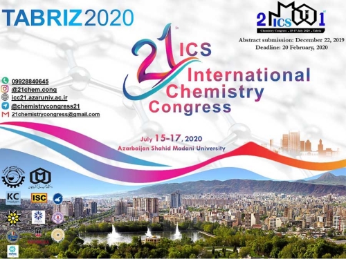 دومین فراخوان بیست و یکمین کنگره بین المللی شیمی انجمن شیمی ایران