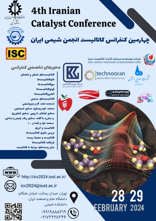 برنامه زمانبندی چهارمین کنفرانس کاتالیست انجمن شیمی ایران