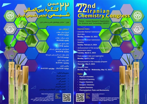 کارگاه های آموزشی بیست و دومین کنگره بین المللی شیمی انجمن شیمی ایران