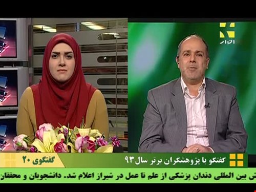 گفتگو با پژوهشگران برتر سال ۹۳