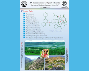 بیست و سومین سمینار شیمی آلی ایران برگزار شد