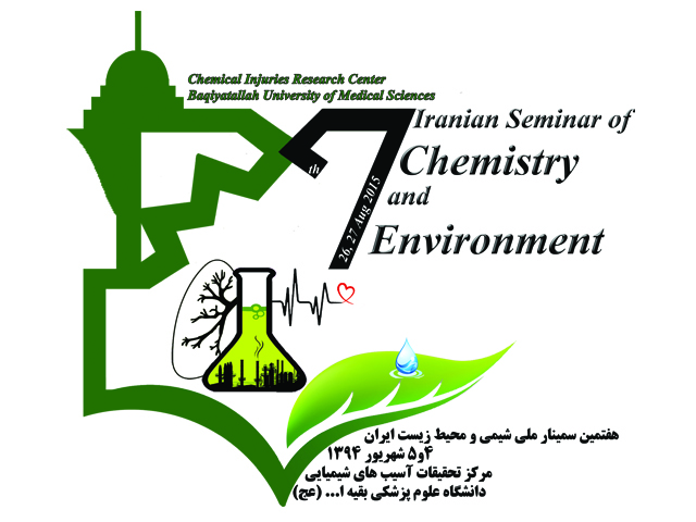 سومین فراخوان هفتمین سمینار شیمی و محیط زیست ایران