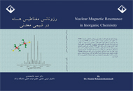 رزونانس مغناطیس هسته در شیمی معدنی