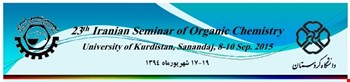 پیام دبیر بیست و سومین سمینار شیمی آلی ایران