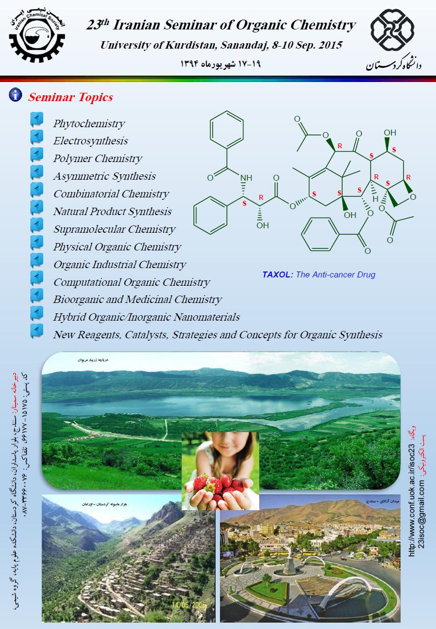 خلاصه مقالات بیست و سومین سمینار شیمی آلی ایران