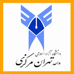دانشگاه آزاد اسلامی واحد تهران مرکزی