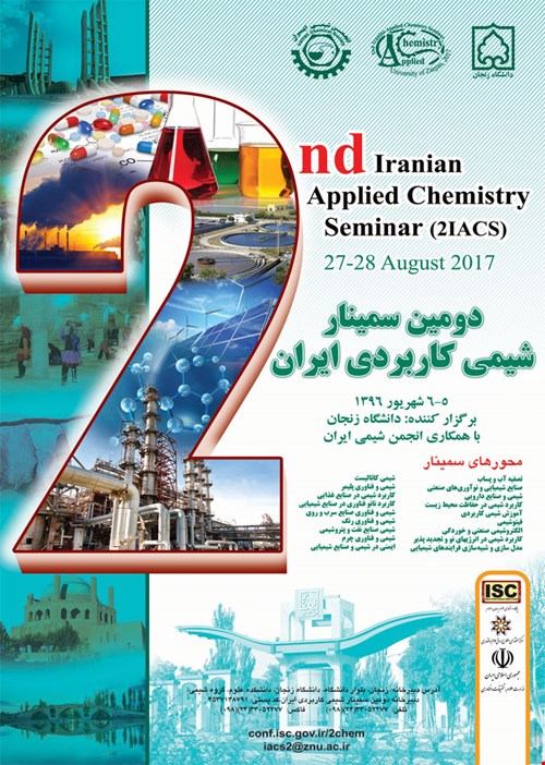 خلاصه مقالات دومین سمینار شیمی کاربردی انجمن شیمی ایران