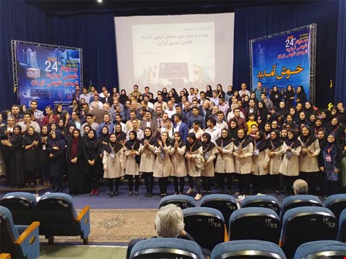 آلبوم بیست و چهارمین سمینار شیمی‌تجزیه انجمن شیمی ایران-شهید مدنی آذربایجان