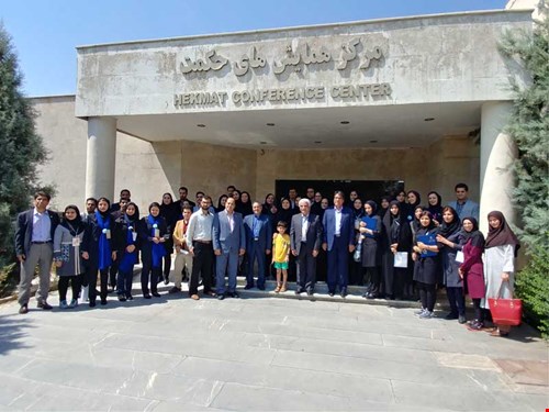 نوزدهمین سمینار شیمی معدنی انجمن شیمی ایران