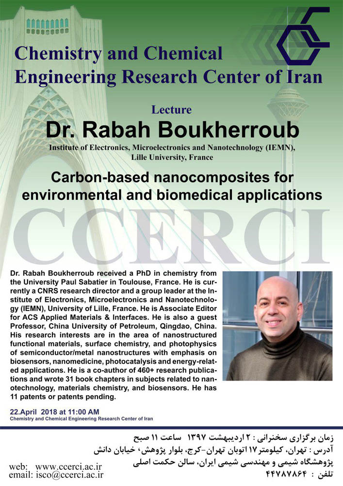 سخنرانی Dr. Rabah Boukherroub درپژوهشگاه شیمی ومهندسی شیمی ایران