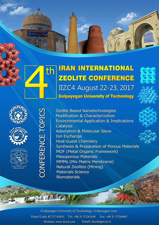 چهارمین کنفرانس  زئولیت ایران<br/>برگزار گردید