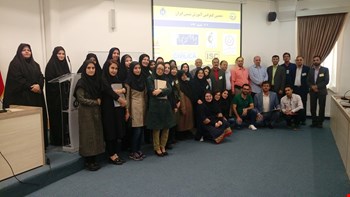 آلبوم دهمین کنفرانس آموزش شیمی انجمن شیمی ایران