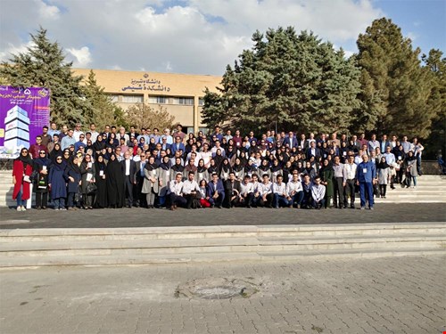 آلبوم بیست و پنجمین سمینار شیمی تجزیه انجمن شیمی ایران