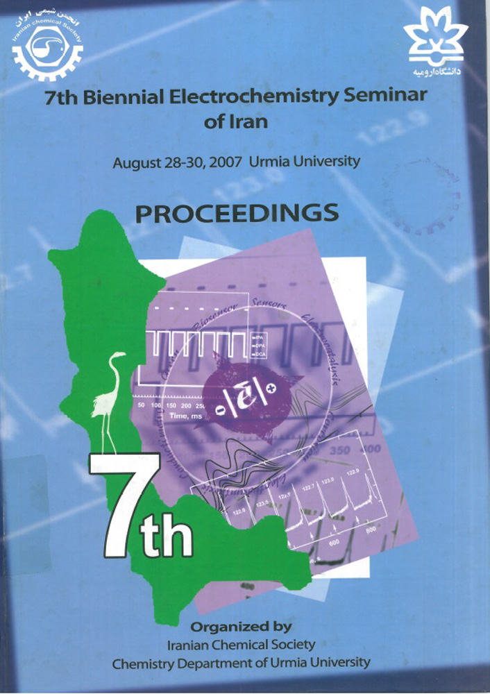 خلاصه مقالات هفتمین سمینار دوسالانه الکتروشیمی ایران