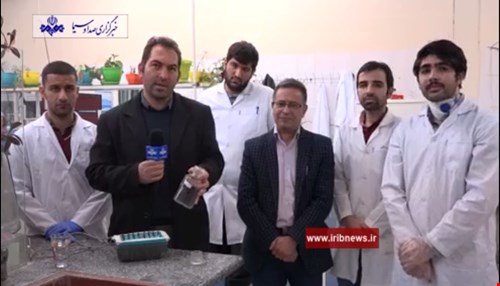 پروتکل خانگی تهیه آب ژاول کاری از رئیس دانشکده و دانشجویان دانشکده شیمی دانشگاه بوعلی سینا