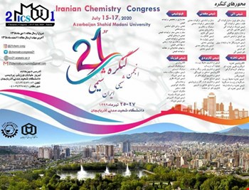 اطلاعیه مهم درخصوص برگزاری بیست ویکمین کنگره بین المللی شیمی انجمن شیمی ایران