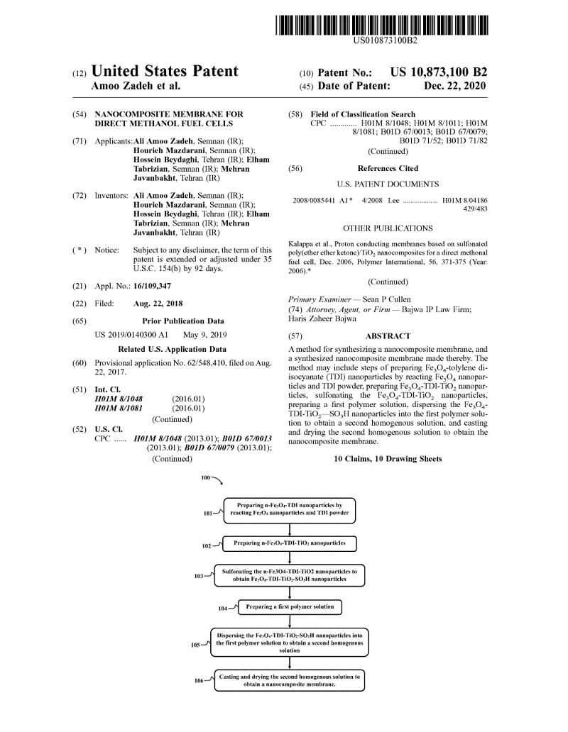 ثبت دومین ثبت اختراع معتبر بین المللی (US patent) توسط جناب آقای پروفسور علی عمو زاده