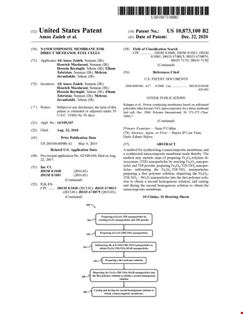 ثبت دومین ثبت اختراع معتبر بین المللی (US patent) توسط جناب آقای پروفسور علی عمو زاده