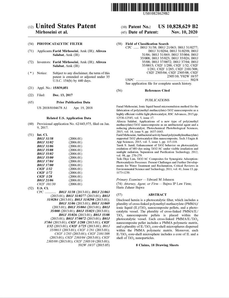 ثبت اختراع معتبر بین المللی (US patent) توسط جناب آقایان پروفسورعلیرضا صلابت ودکتر فریدمیرحسینی