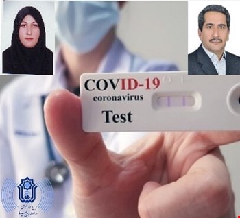 کیت تشخیص سریع کرونا توسط محققان دانشگاه بوعلی‌سینا ساخته شد 