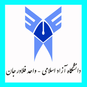 Islamic Azad University of Falavarjan