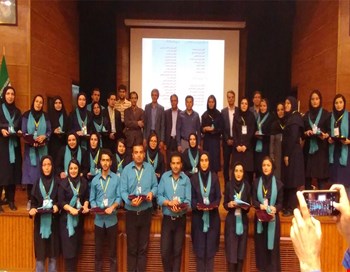 Album of the 21st Conference of Inorganic Chemistry of the Iranian Chemical Society