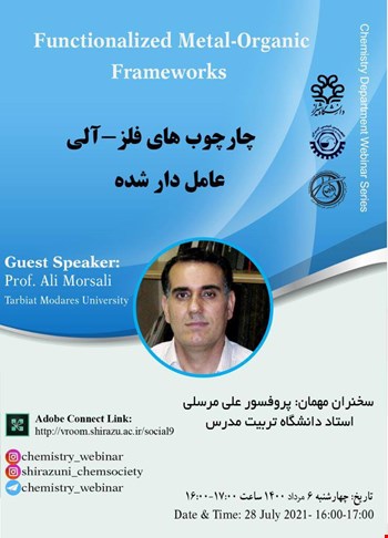وبینار چارچوب های فلز-آلی عامل دار شده