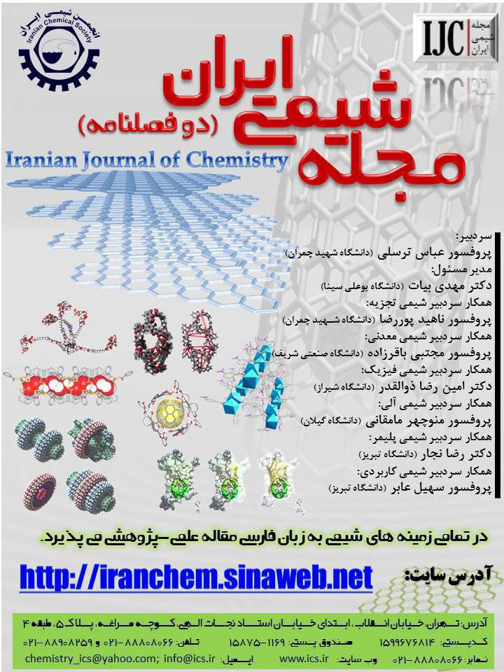 Chemistry Researchers  CAS  databases