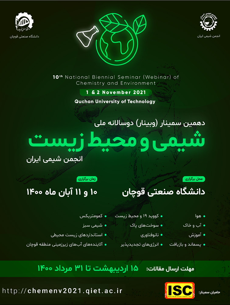 10th National Biennial Seminar (Webinar) of Chemistry and Environment