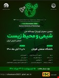 10th National Biennial Seminar (Webinar) of Chemistry and Environment