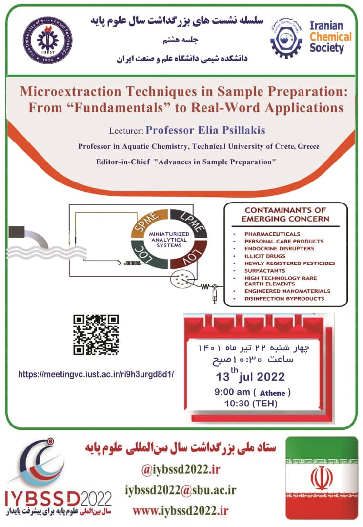 Microextraction Techniques in Sample Preparation: from “Fundamentals” to Real-word Applications