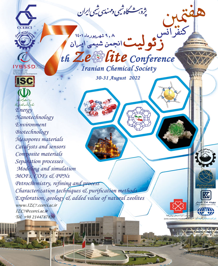 مقالات هفتمین کنفرانس زئولیت انجمن شیمی ایران