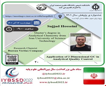 Application of 2 Dimensional GC in Analytical Quality Control