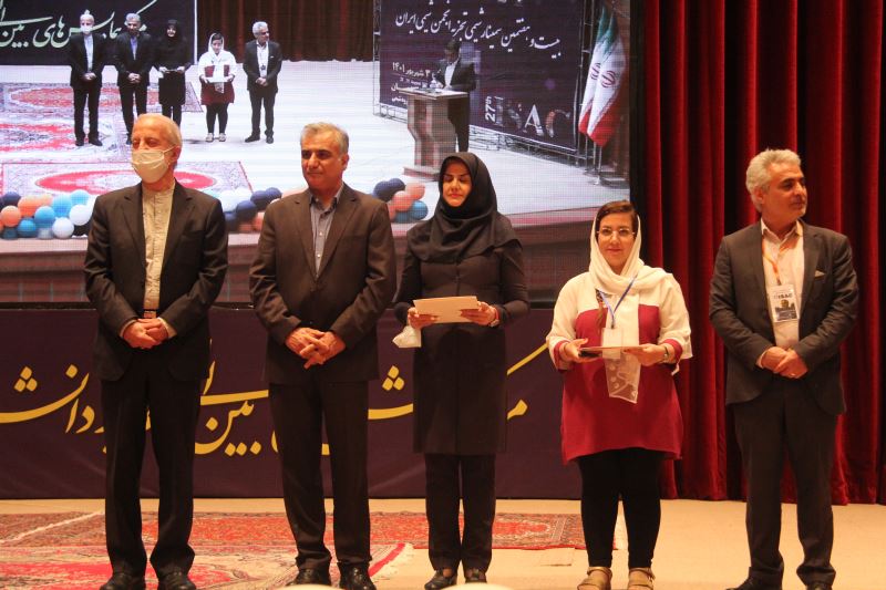 جایزه زنده یاد مرحوم استاد دکتر حسین زادمرد