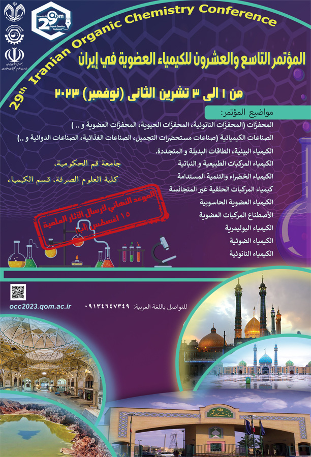 29th Iranian Organic Chemistry Conference