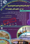 29th Iranian Organic Chemistry Conference