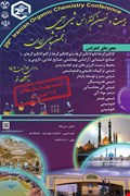 سخنرانان کلیدی بیست و نهمین کنفرانس شیمی آلی انجمن شیمی ایران