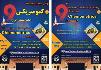 برنامه زمانبندی نهمین سمینار دوسالانه کمومتریکس انجمن شیمی ایران