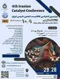 4th Iranian Catalyst Conference