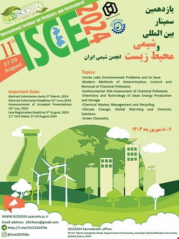 یازدهمین سمینار بین المللی شیمی و محیط زیست انجمن شیمی ایران برگزار گردید