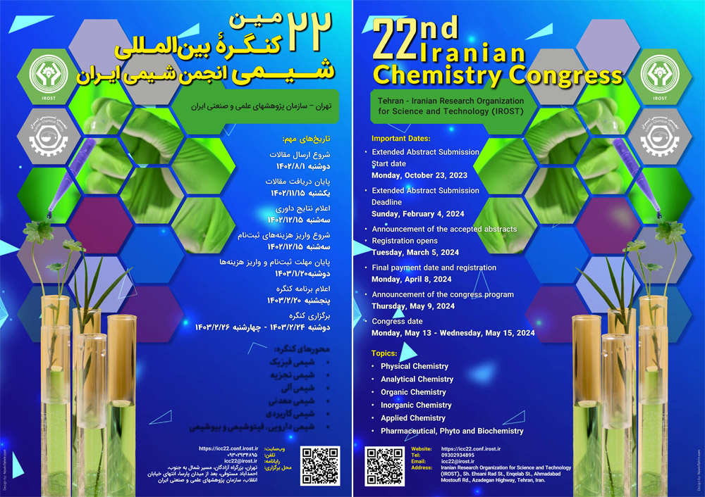 سخنرانان بیست و دومین کنگره بین المللی شیمی انجمن شیمی ایران