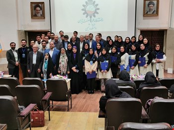 آلبوم چهارمین کنفرانس کاتالیست انجمن شیمی ایران