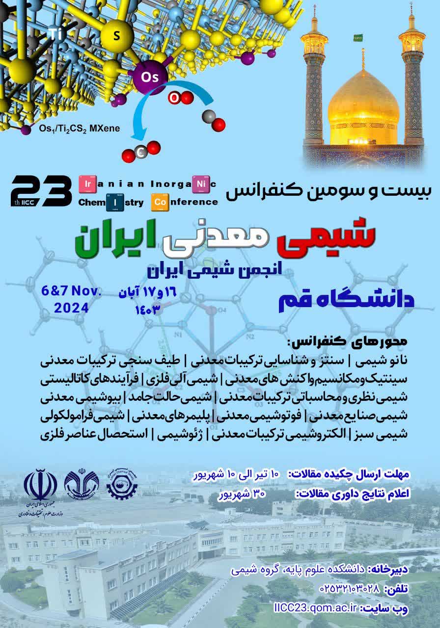 23rd Iranian Inorganic Chemistry Conference of ICS