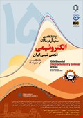 15th Biennial Electrochemistry Seminar of ICS