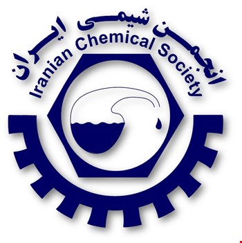 تمدید مهلت انتخابات شورایعالی انجمن شیمی ایران(مرحله اول)