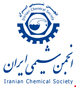 اتمام انتخابات شورایعالی (مجمع عمومی) انجمن شیمی ایران
