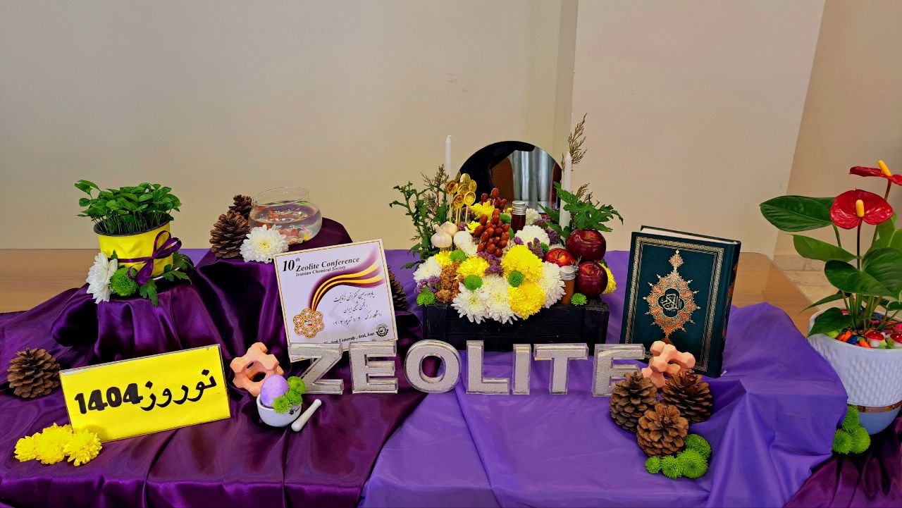 تبریک سال نو و سفره هفت سین دهمین کنفرانس زئولیت انجمن شیمی ایران