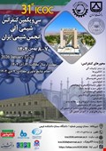 31th Iranian Seminar of Organic Chemistry of ICS