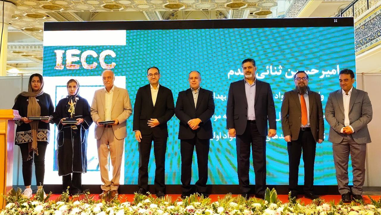 گزارش تصویری همایش ملی نوآوران و کارآفرینان صنعت آرایشی، بهداشتی و شوینده (IECC)